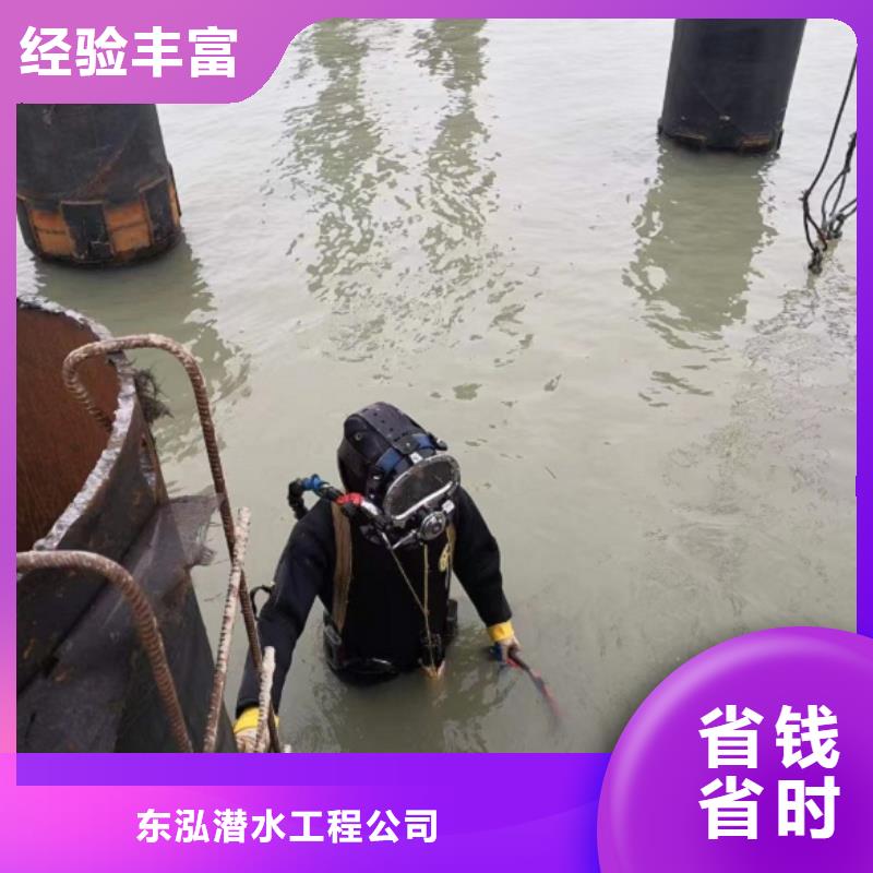水下维修省钱省时