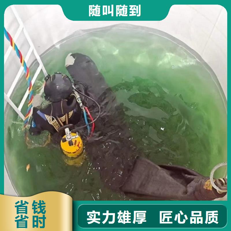 【水下维修】渗水补漏一站搞定