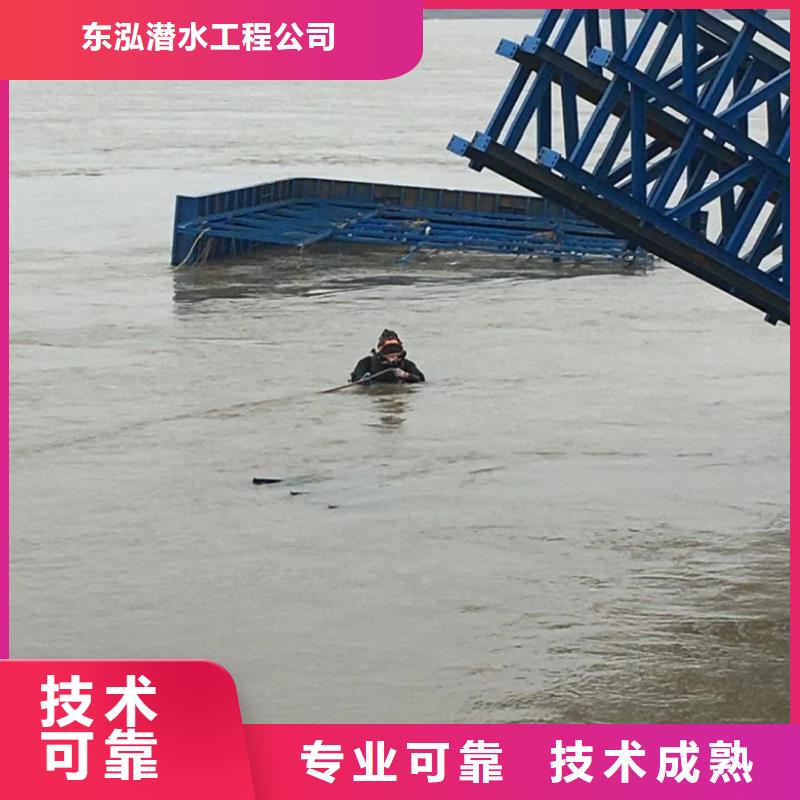 水下维修值得信赖