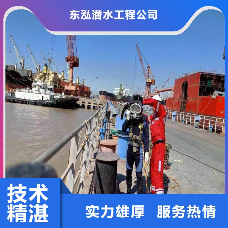 水下维修专业