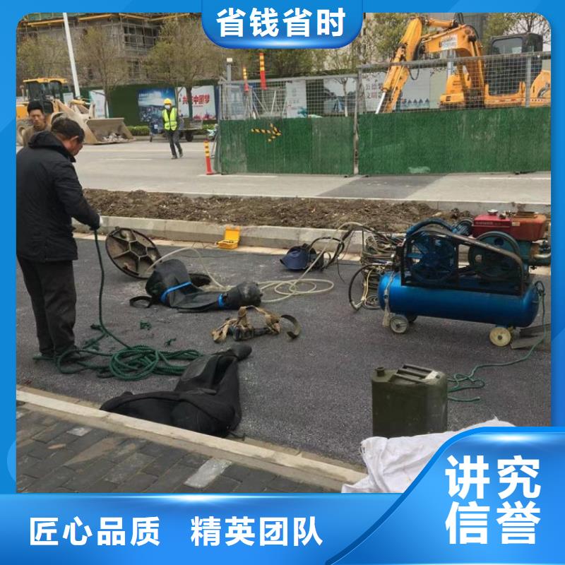 水下切割焊接-视频-贵州省铜仁市水下打捞、水下切割水下切割焊接可服务区域石阡|思南|毕节|遵义|黔南|黔西南|贵阳等