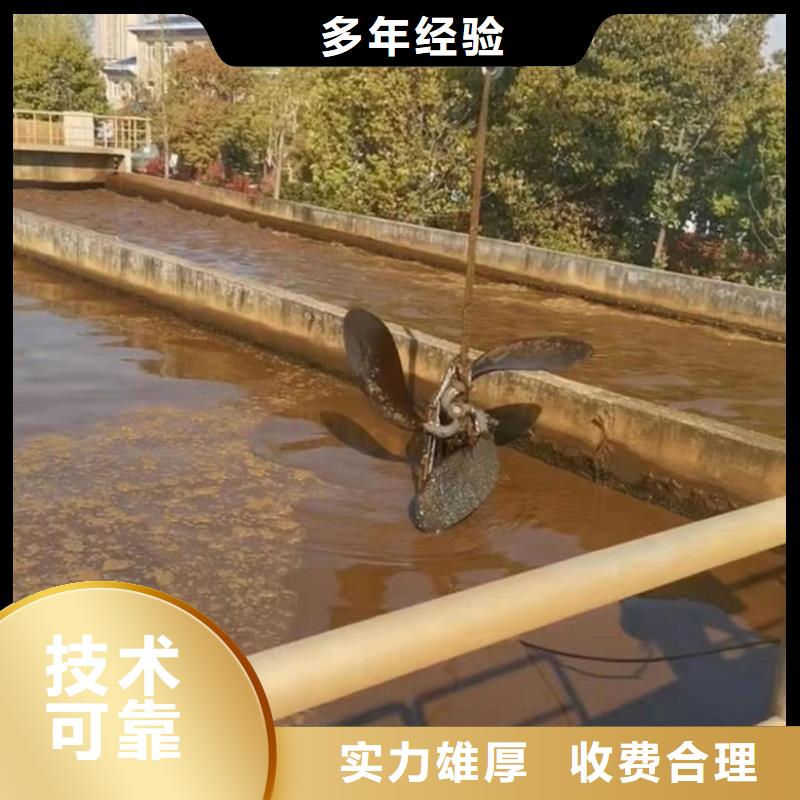 水下维修一对一服务