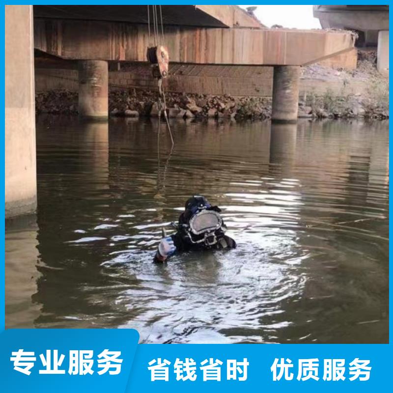 【水下维修】-潜水作业施工专业可靠