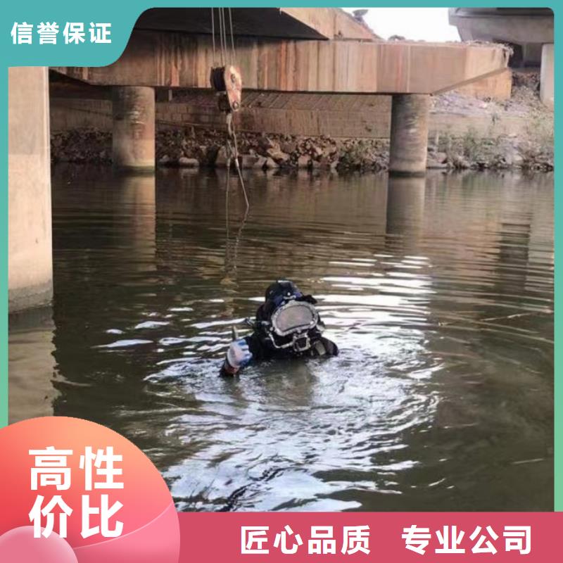 水下维修,水下清淤队伍品质好