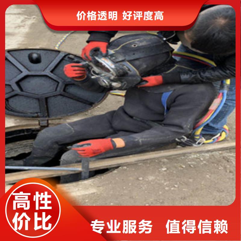 水下维修
