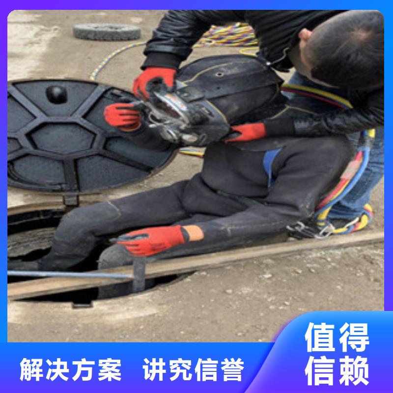 水下切割焊接-视频-水下切割焊接(水下打捞、水下切割)覆盖地域湖北省黄石市西塞山|黄石港|孝感|十堰|鄂州|荆州