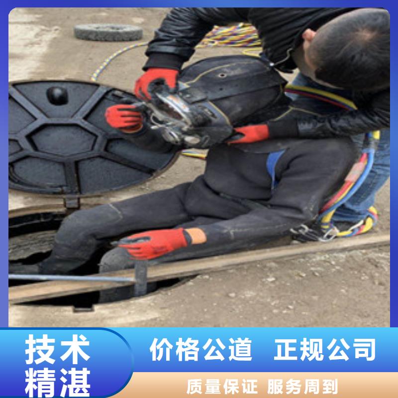 水下切割焊接-视频-水下切割焊接(水下打捞、水下切割)覆盖地域浙江省绍兴市诸暨|嵊州|衢州|嘉兴|宁波|温州|杭州