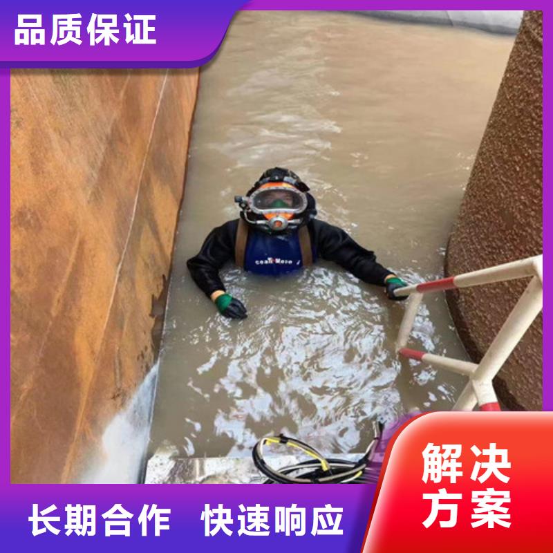 水下维修-潜水打捞口碑公司