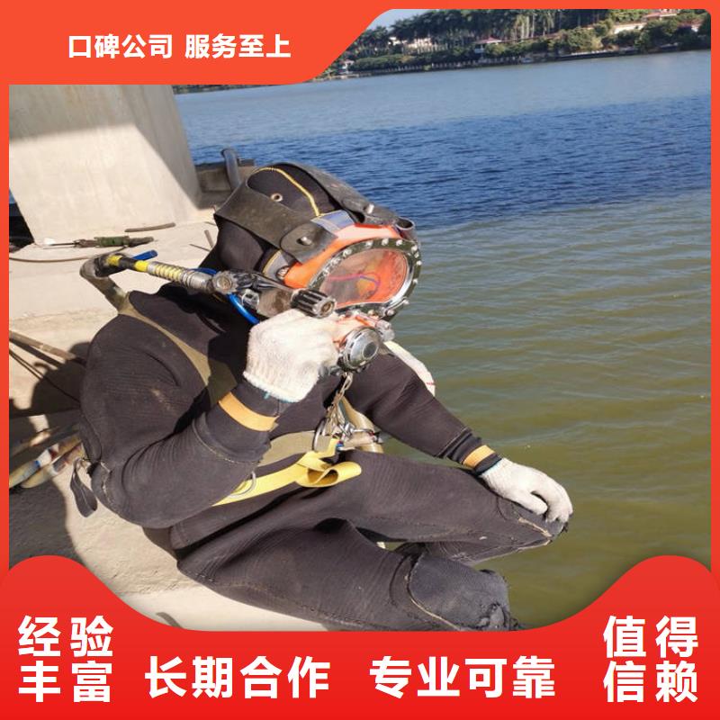 水下维修案例丰富