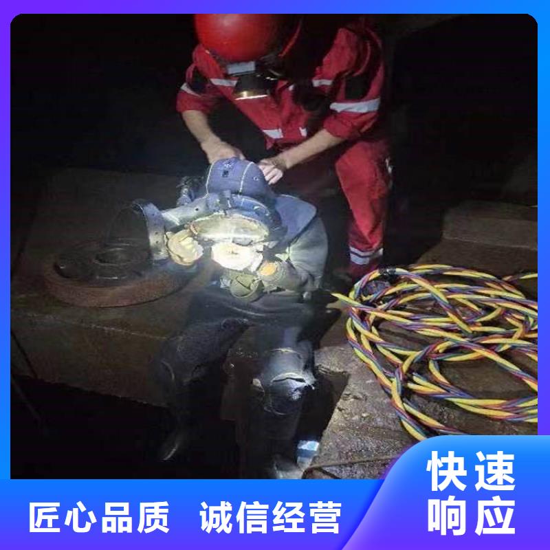 水下切割焊接-视频-水下切割焊接(水下打捞、水下切割)覆盖地域浙江省台州市玉环|三门|金华|湖州|嘉兴|温州|杭州|丽水|衢州