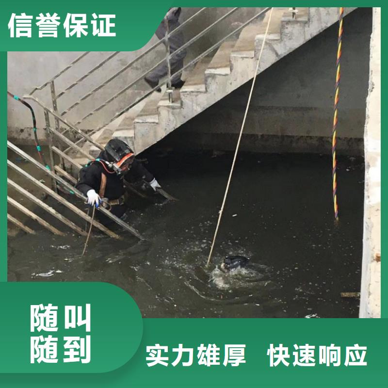 水下维修品质优