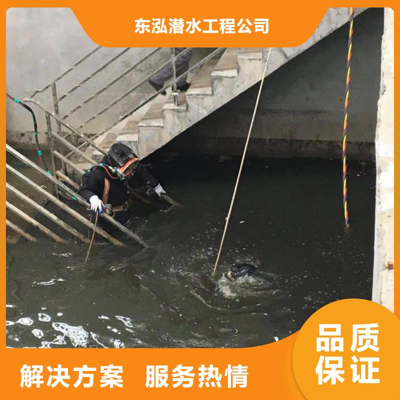 水下维修良好口碑