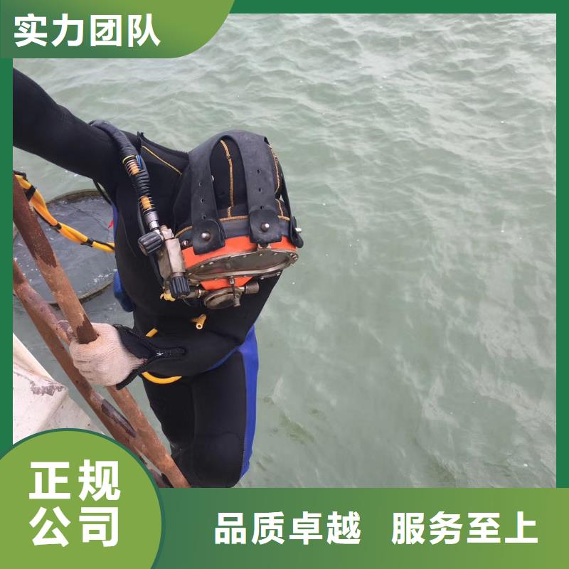 水下切割焊接-视频-水下切割焊接|靖江市|高港|兴化|海陵|泰兴|姜堰