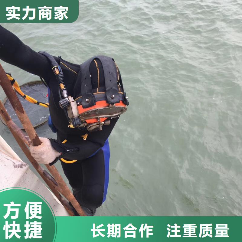 水下切割焊接-视频-房山|丰台|海淀|朝阳|密云|大兴水下切割焊接精英团队-东泓潜水工程公司(北京市分公司)