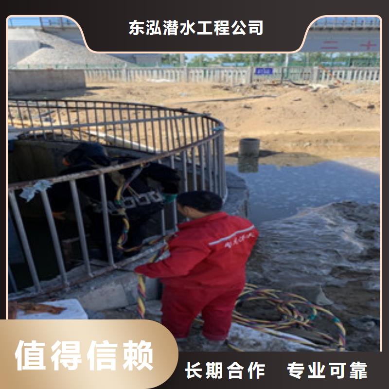 水下维修正规团队