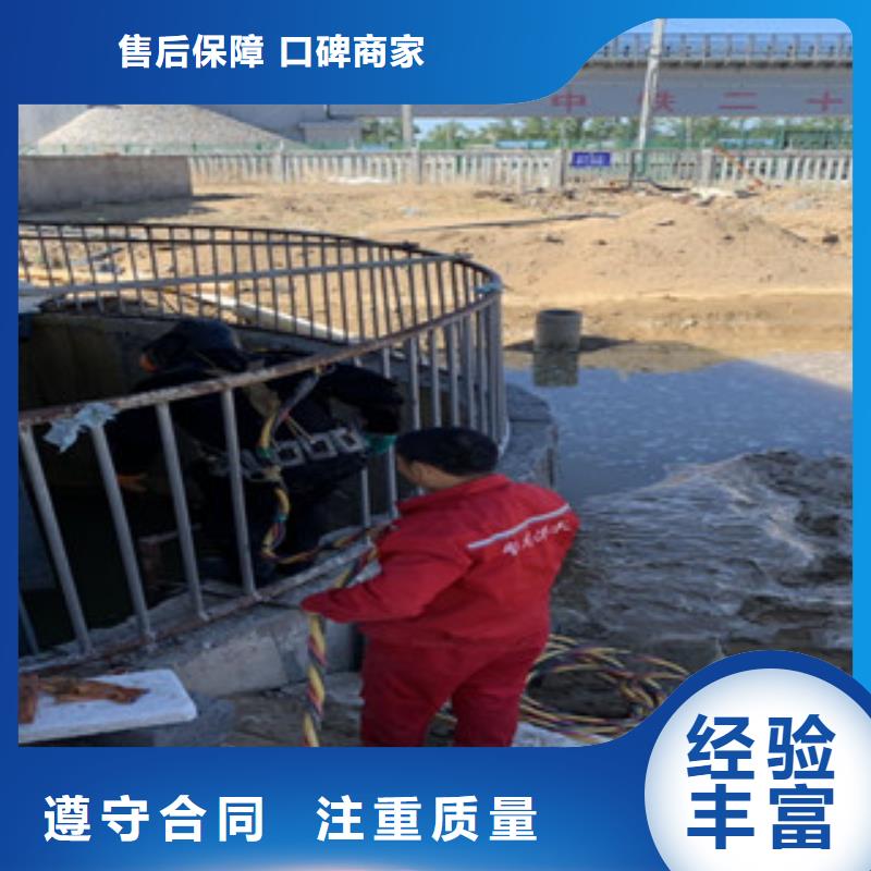 水下维修2025专业的团队