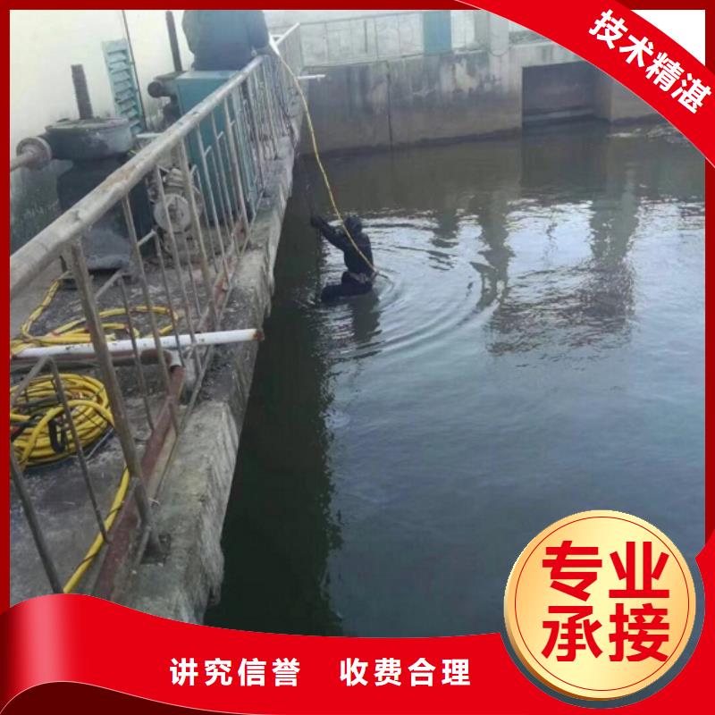 水下维修一对一服务