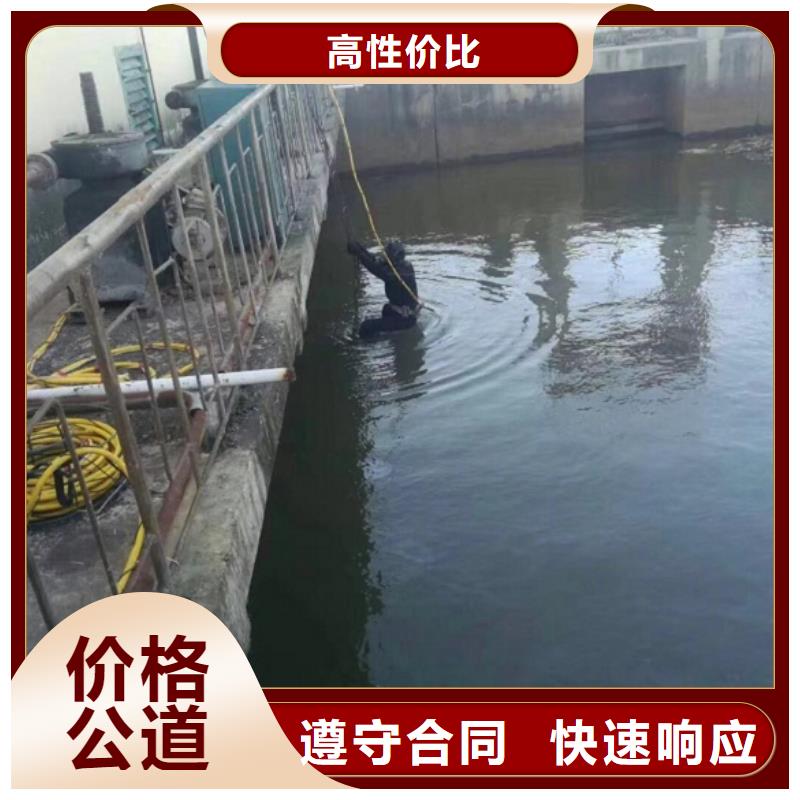 水下维修知名公司