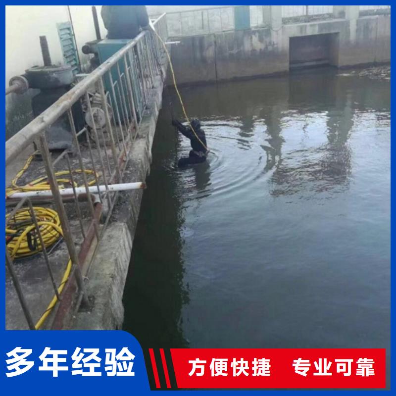 水下切割焊接-视频-水下切割焊接|靖江市|高港|兴化|海陵|泰兴|姜堰