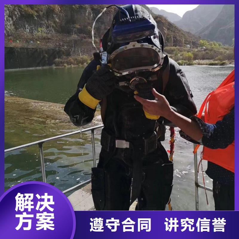  水下维修齐全