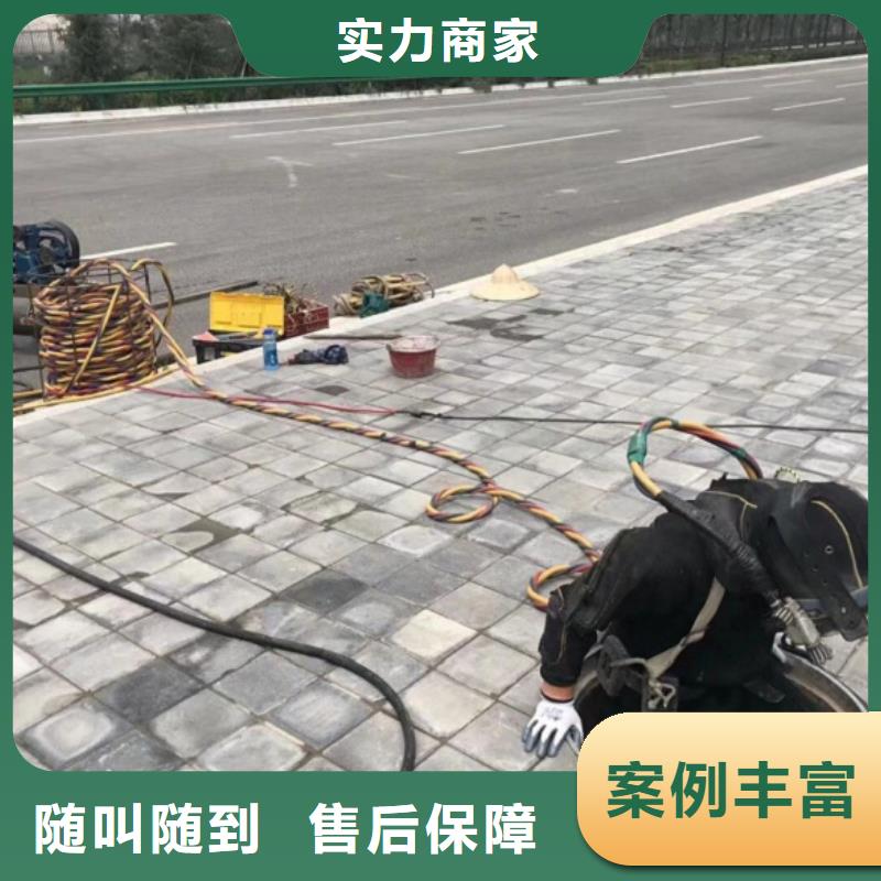 水下维修放心