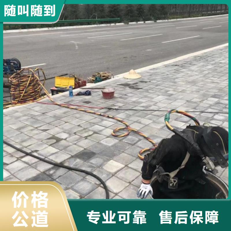 水下切割焊接-视频-水下切割焊接(水下打捞、水下切割)覆盖地域甘肃省陇南市成县|徽县|定西|张掖|白银|武威|金昌