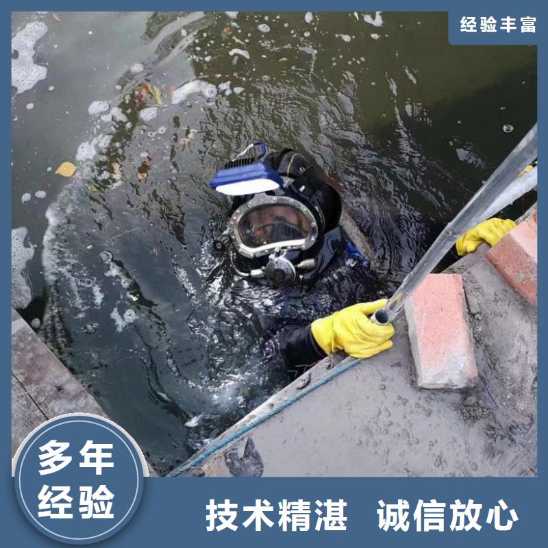 水下切割焊接-视频-房山|丰台|海淀|朝阳|密云|大兴水下切割焊接精英团队-东泓潜水工程公司(北京市分公司)