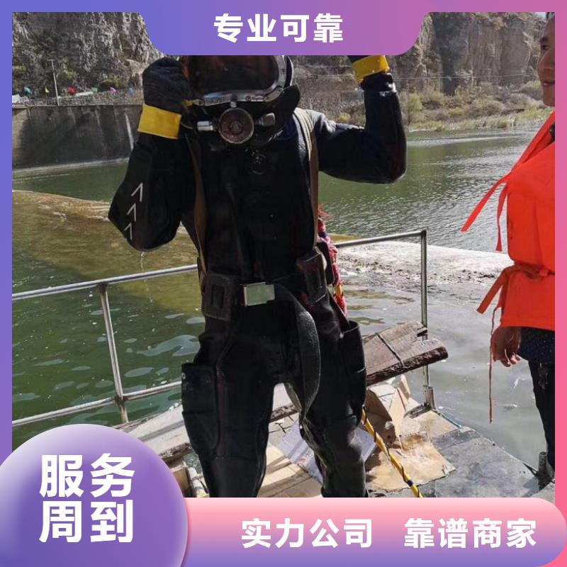 水下维修品质卓越