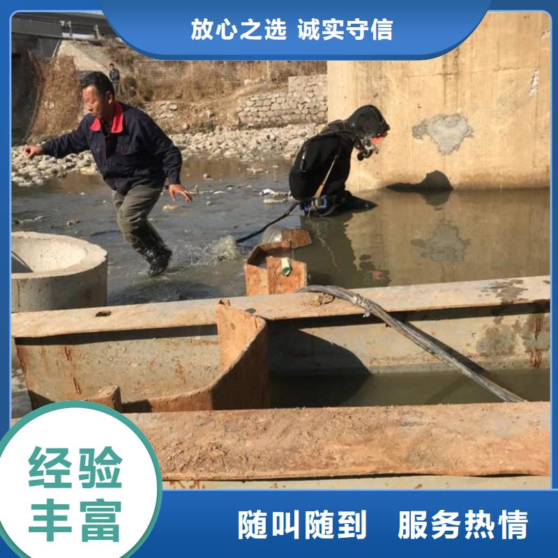  水下维修实力公司