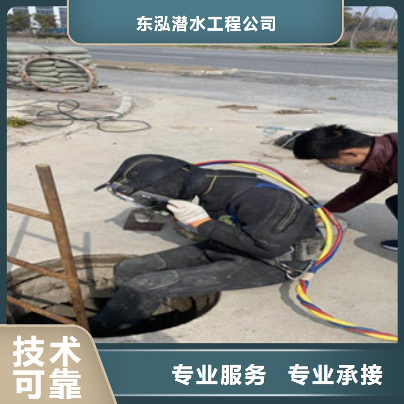 桥桩水鬼水下探伤公司-桥桩水鬼水下探伤公司厂家批发