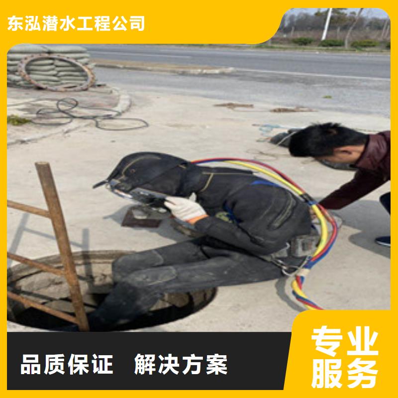 水下维修2025专业的团队