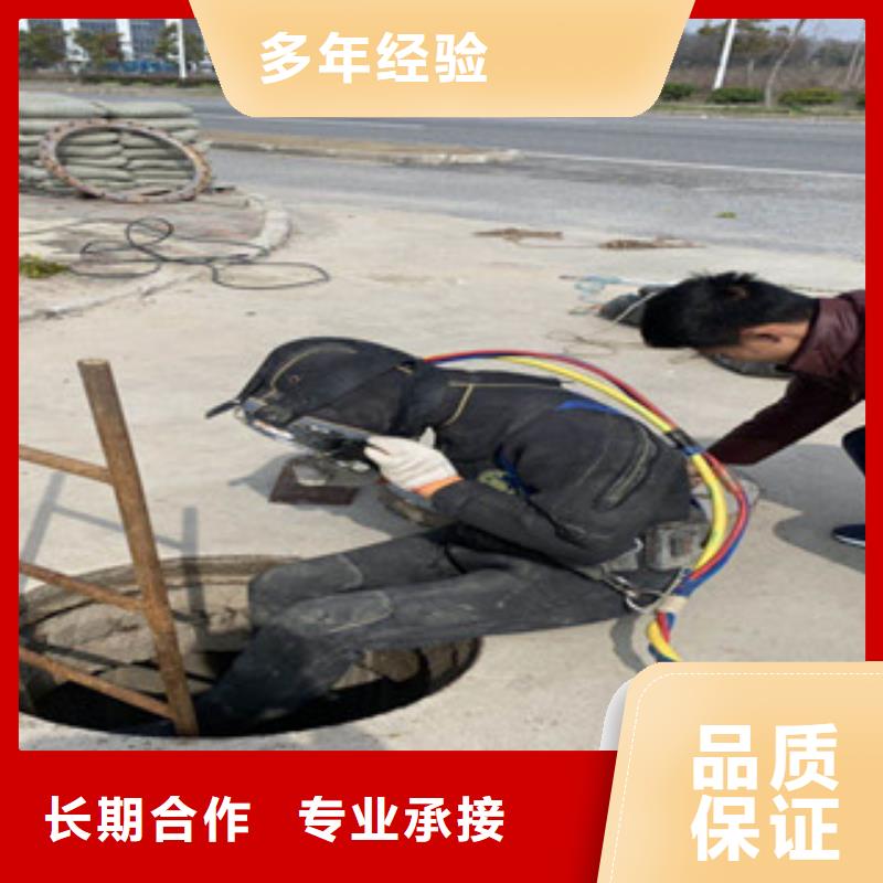 水下切割焊接-视频-广西省北海市|海城|银海|来宾|防城港|柳州|玉林|河池|贺州|钦州水下切割焊接-水下打捞、水下切割