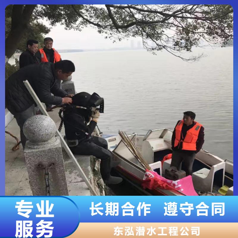水下维修2025专业的团队