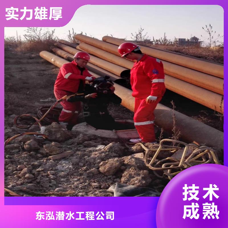 水下切割焊接-视频-水下切割焊接(水下打捞、水下切割)覆盖地域湖北省黄石市西塞山|黄石港|孝感|十堰|鄂州|荆州