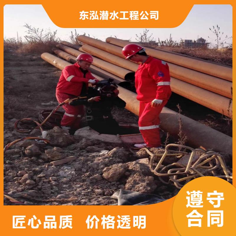  水下维修技术精湛