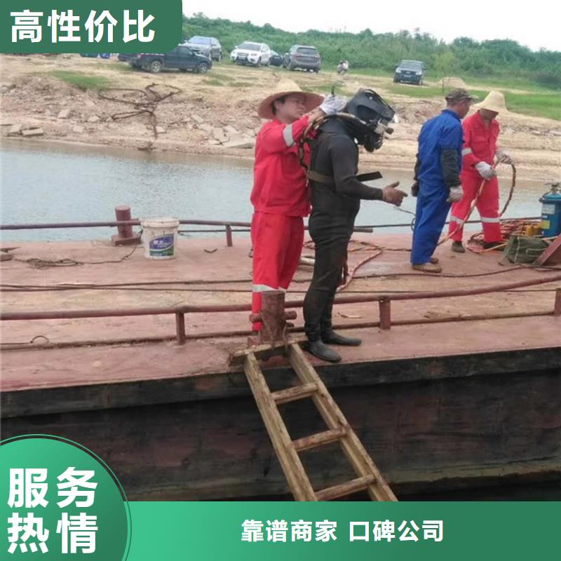 水下切割焊接-视频-水下切割焊接(水下打捞、水下切割)覆盖地域浙江省台州市玉环|三门|金华|湖州|嘉兴|温州|杭州|丽水|衢州