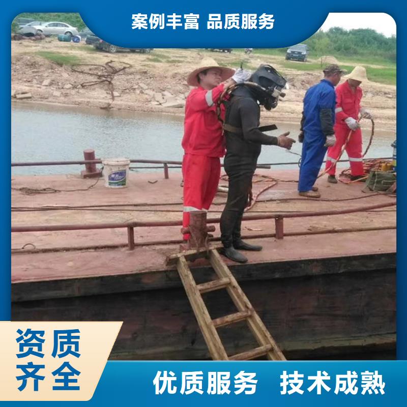 水下切割焊接-视频-水下切割焊接-东泓潜水工程公司(玉树市分公司)服务区域海西|海北|果洛|黄南|海南