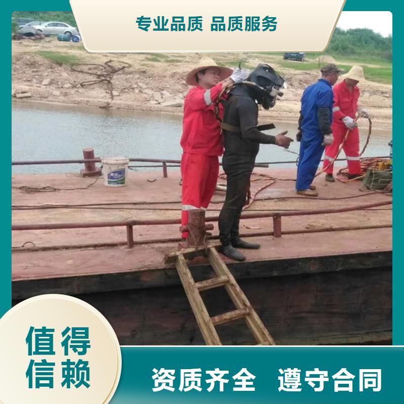 水下维修诚信经营