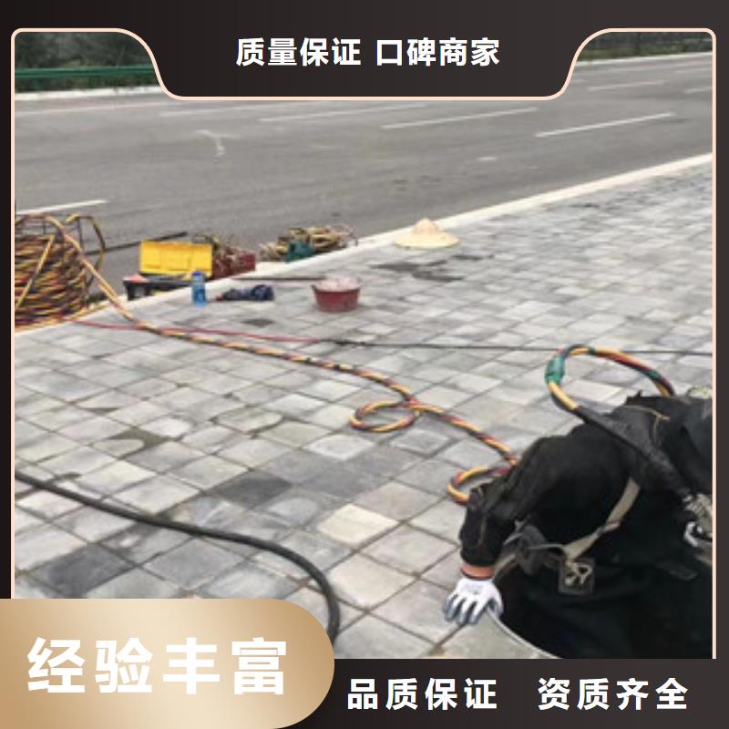 【水下维修】渗水补漏一站搞定