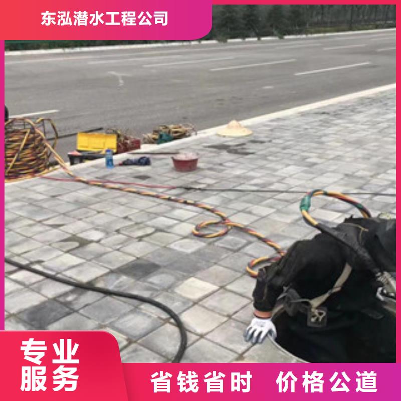水下切割焊接-视频-水下切割焊接|淮南市|潘集|大通|宿州|安庆|宣城|巢湖|亳州|六安