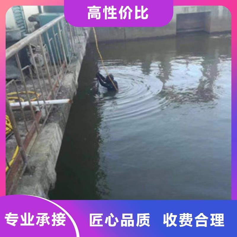 水下切割焊接-视频-房山|丰台|海淀|朝阳|密云|大兴水下切割焊接精英团队-东泓潜水工程公司(北京市分公司)