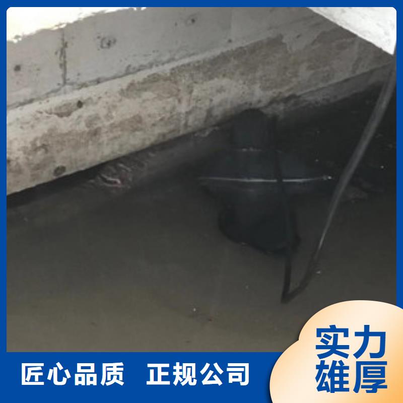水下维修诚信经营