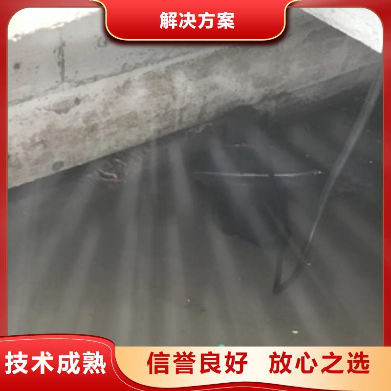 水下维修服务至上