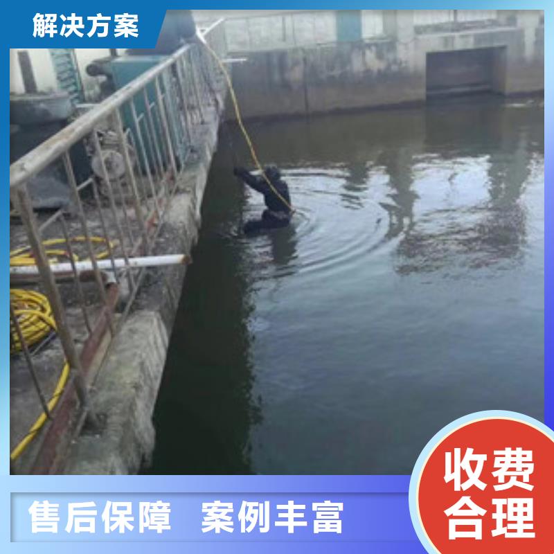 水下维修承接