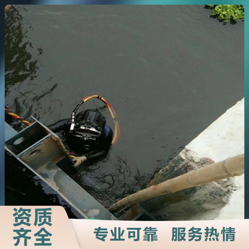 水下切割焊接-视频-新安|汝阳|信阳|郑州|漯河|南阳|开封|平顶山|许昌水下打捞、水下切割水下切割焊接_ 东泓潜水工程公司(洛阳市分公司)