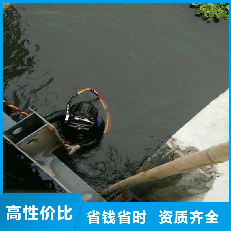 水下维修