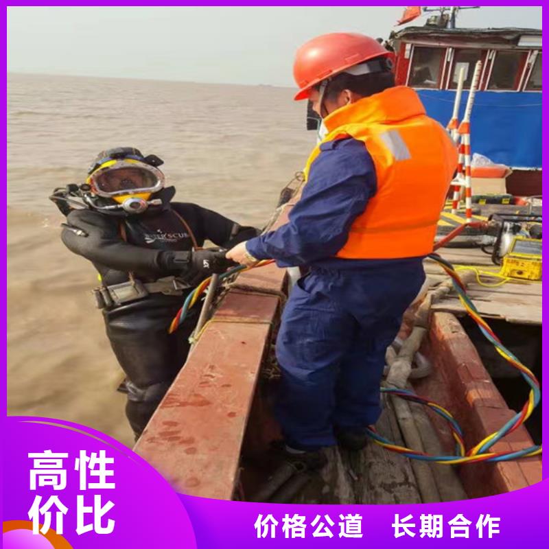 水下维修遵守合同