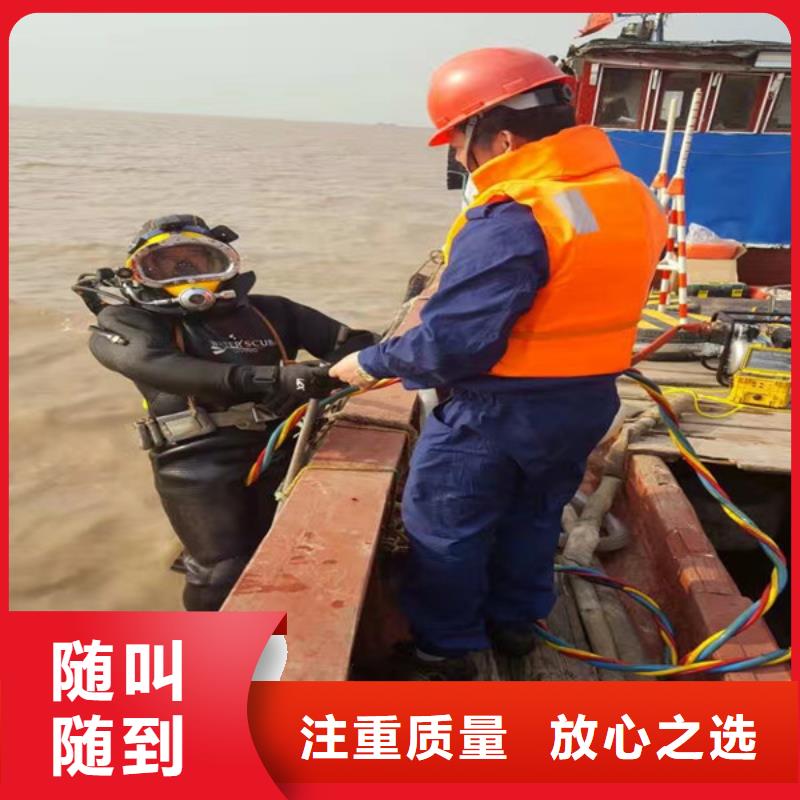 水下切割焊接-视频-水下切割焊接-东泓潜水工程公司(玉树市分公司)服务区域海西|海北|果洛|黄南|海南
