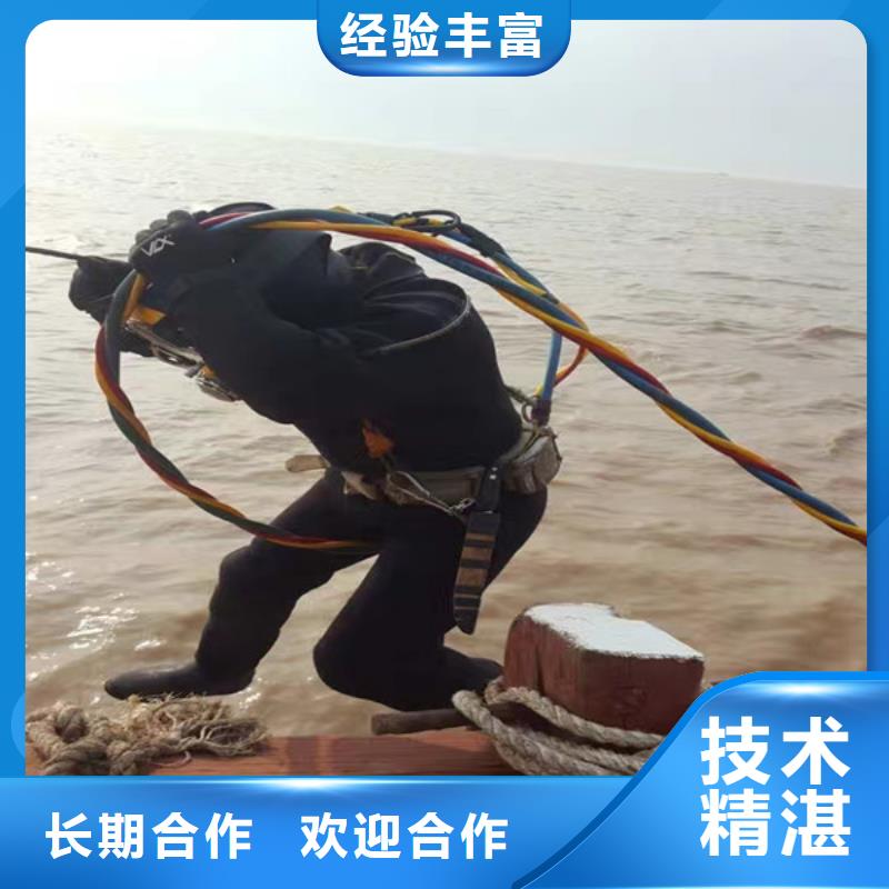 水下维修正规团队