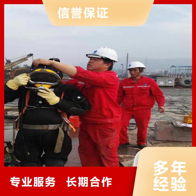 水下切割焊接-视频-水下切割焊接-东泓潜水工程公司(玉树市分公司)服务区域海西|海北|果洛|黄南|海南